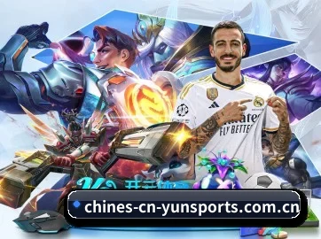 云体育 APP(yuntiyu)